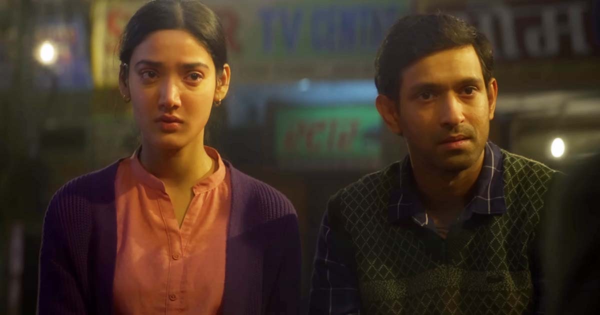 movie made on this couple
