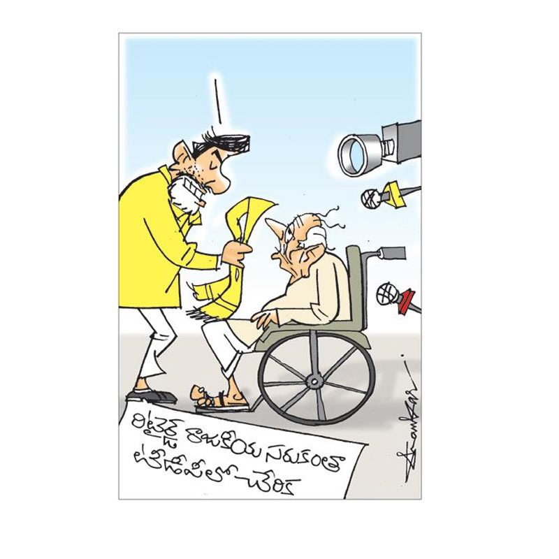 sakshi-cartoon-05.01.2024