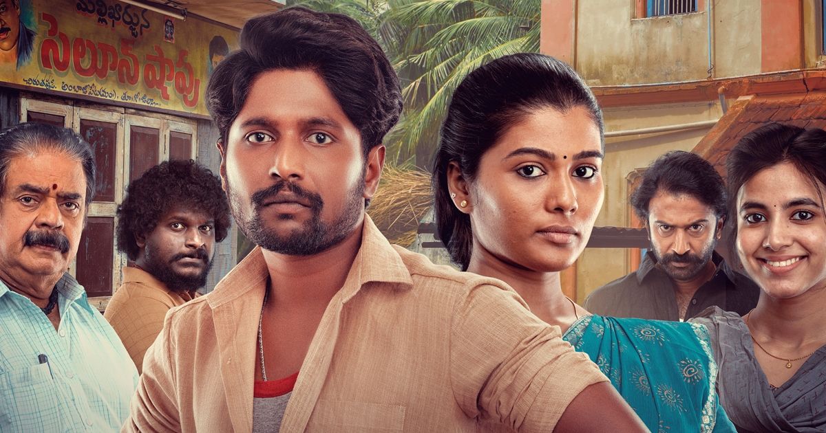 scene from ambajipeta marriage band trailer