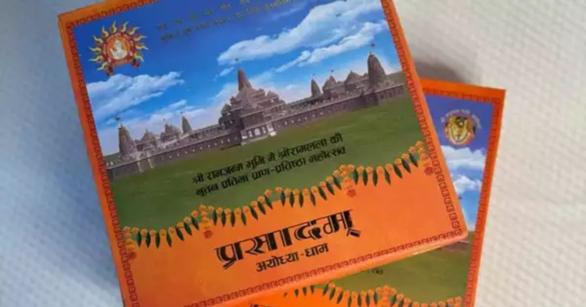 what is there in special box for celebrities in ayodhya ram mandir