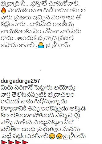 why bhadradri did not have many train