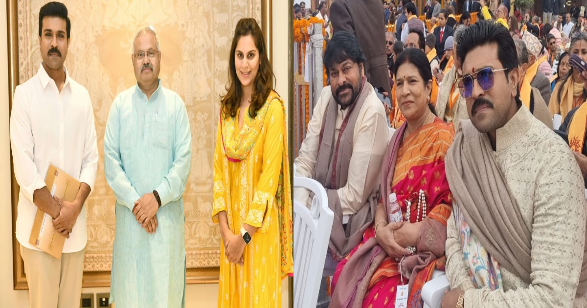 why upasana did not attended ram mandir