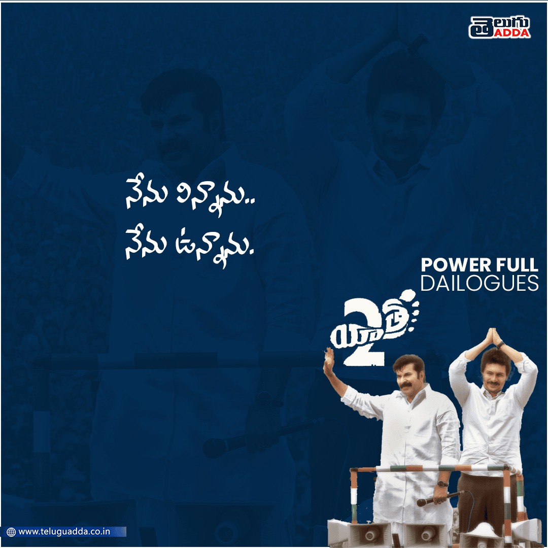 Yatra 2 Movie Dailogue