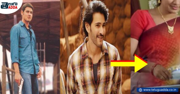 actor who acted as cousin and mother in law to mahesh babu