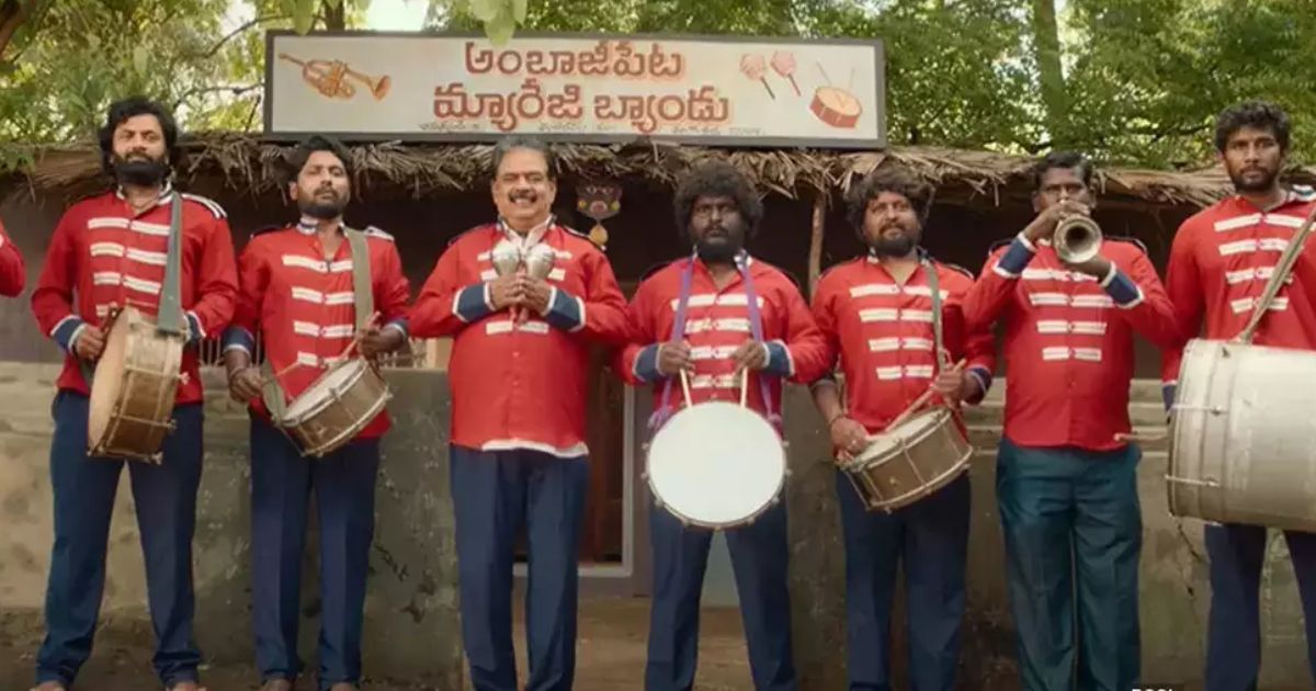 ambajipeta marriage band movie review