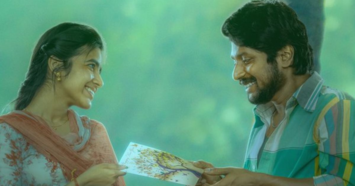 ambajipeta marriage band movie review