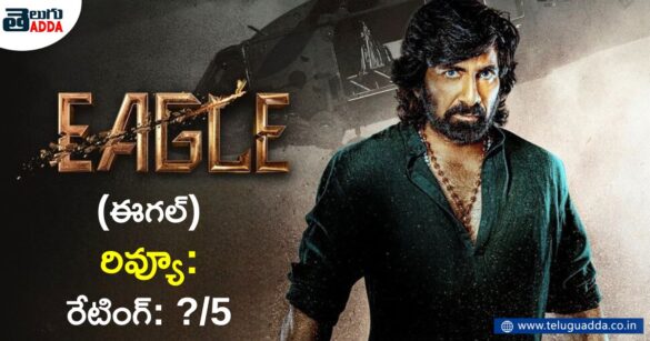 eagle movie review