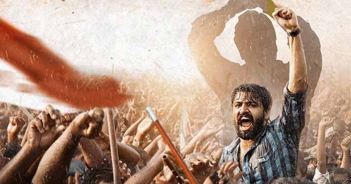 rajadhani files movie review