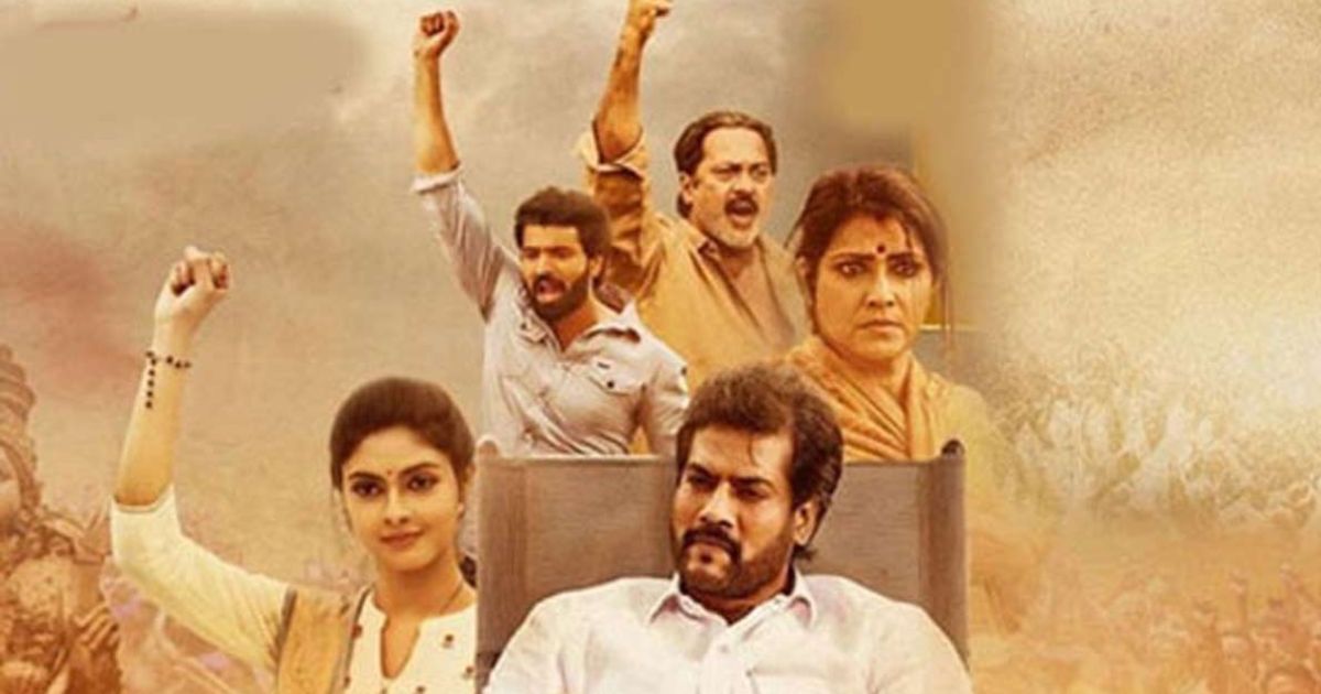 rajadhani files movie review