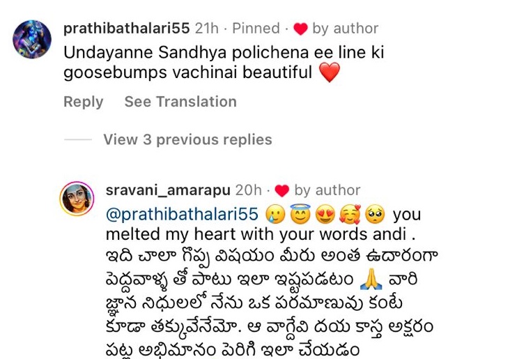 comments on thanuja oy female version singer