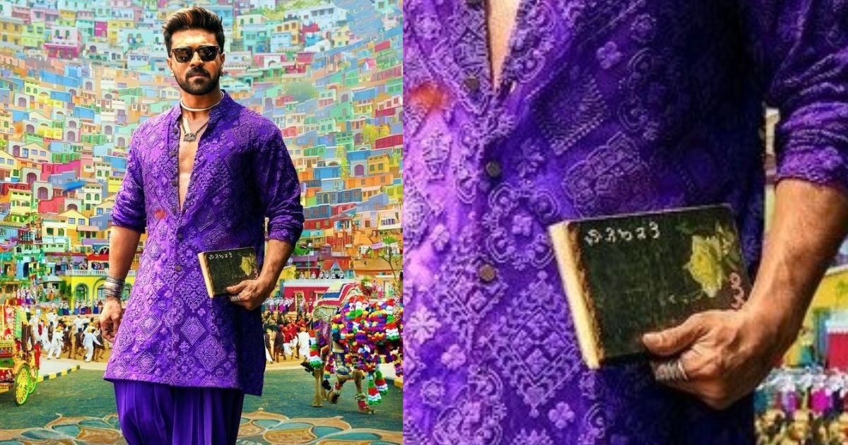 did you identify this book in game changer jaragandi song