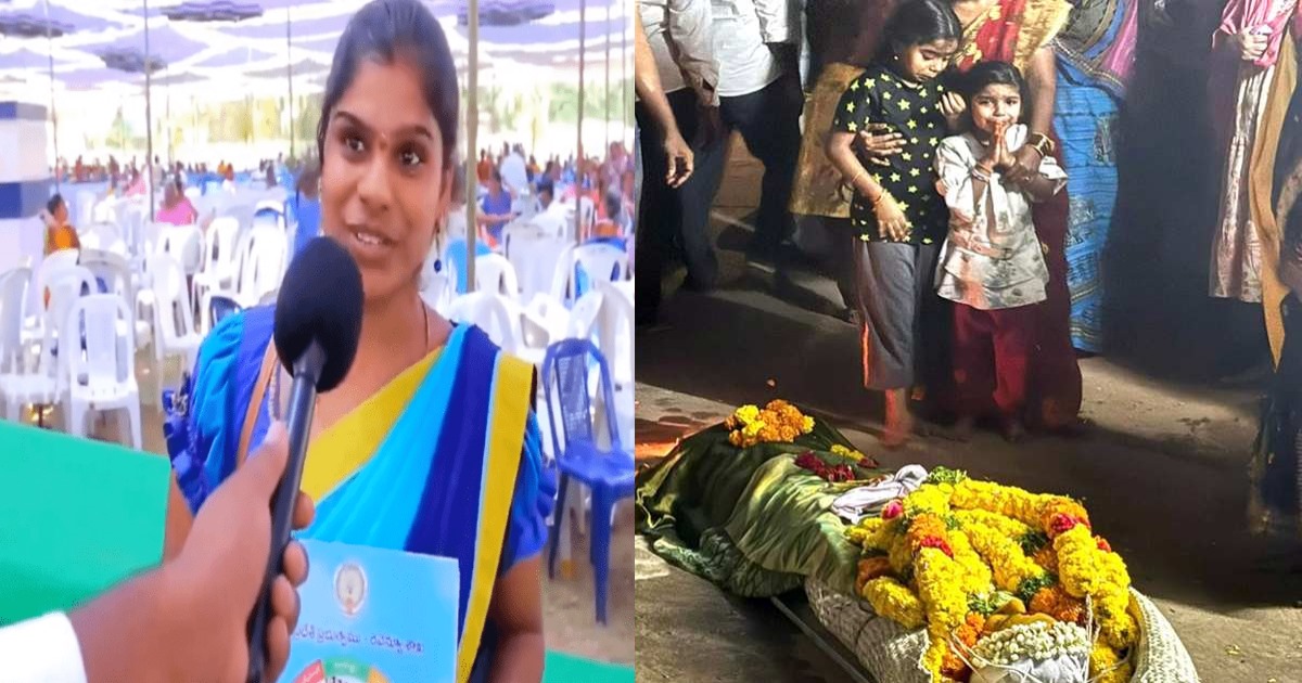 geetanjali kids incident