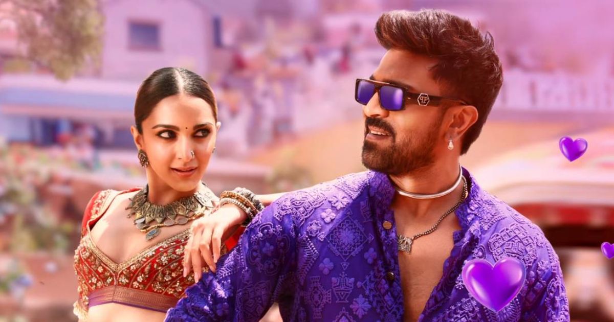 guntur kaaram game changer song comments