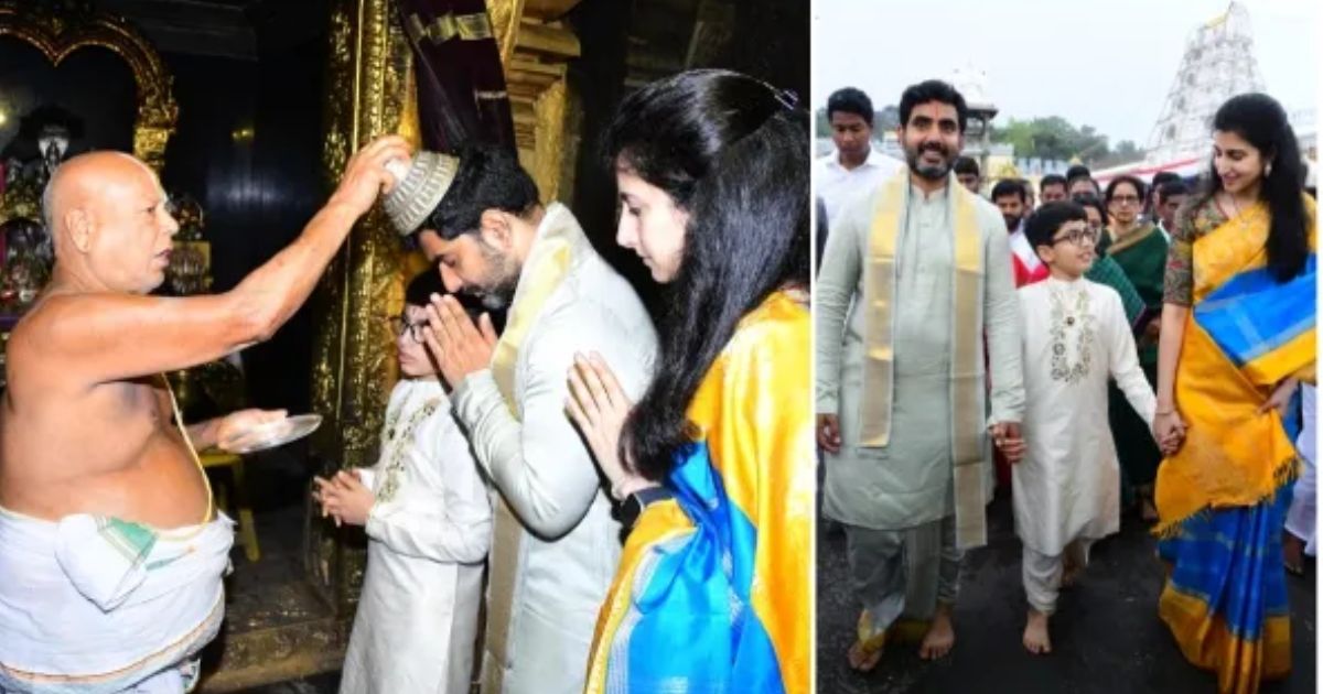 nara chandrababu naidu family donation to ttd