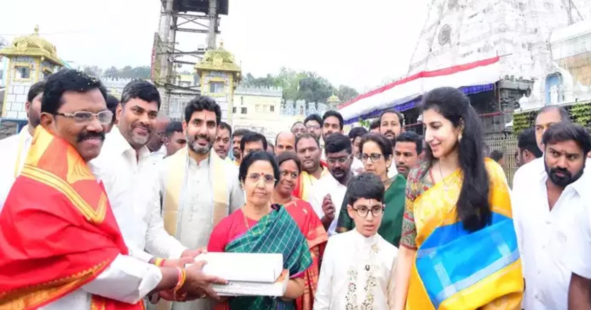 nara chandrababu naidu family donation to ttd