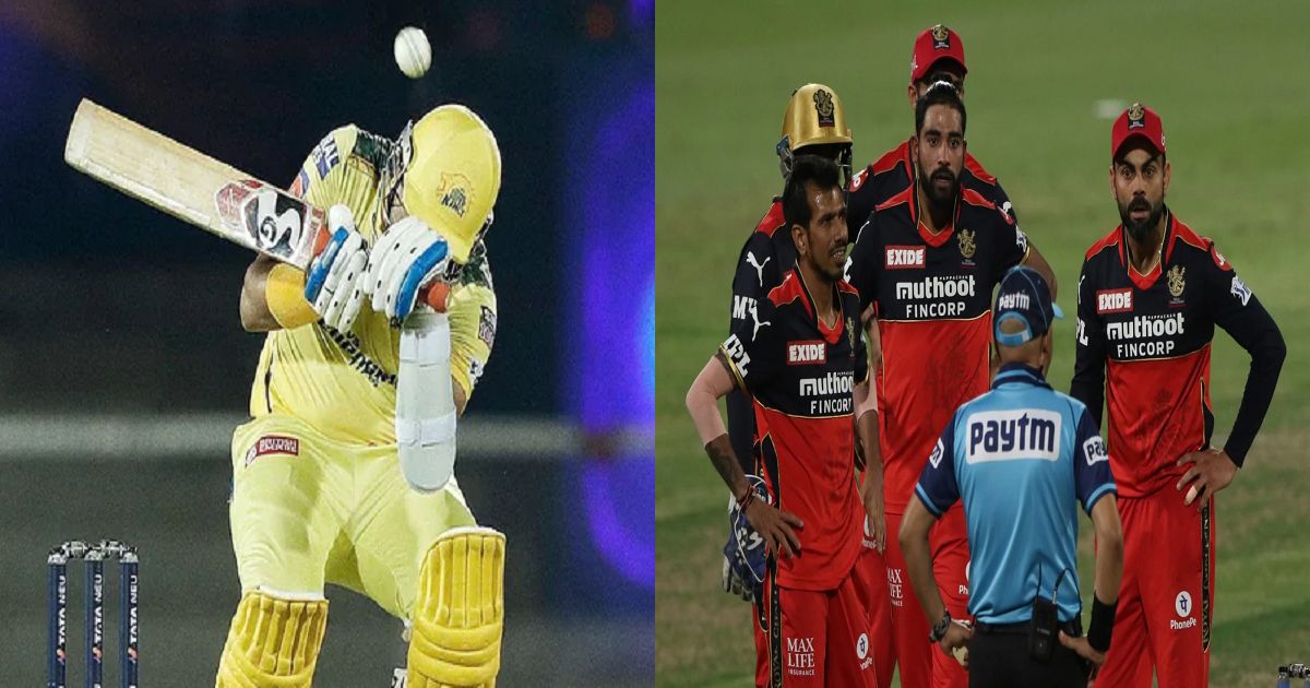 new rules in ipl 2024