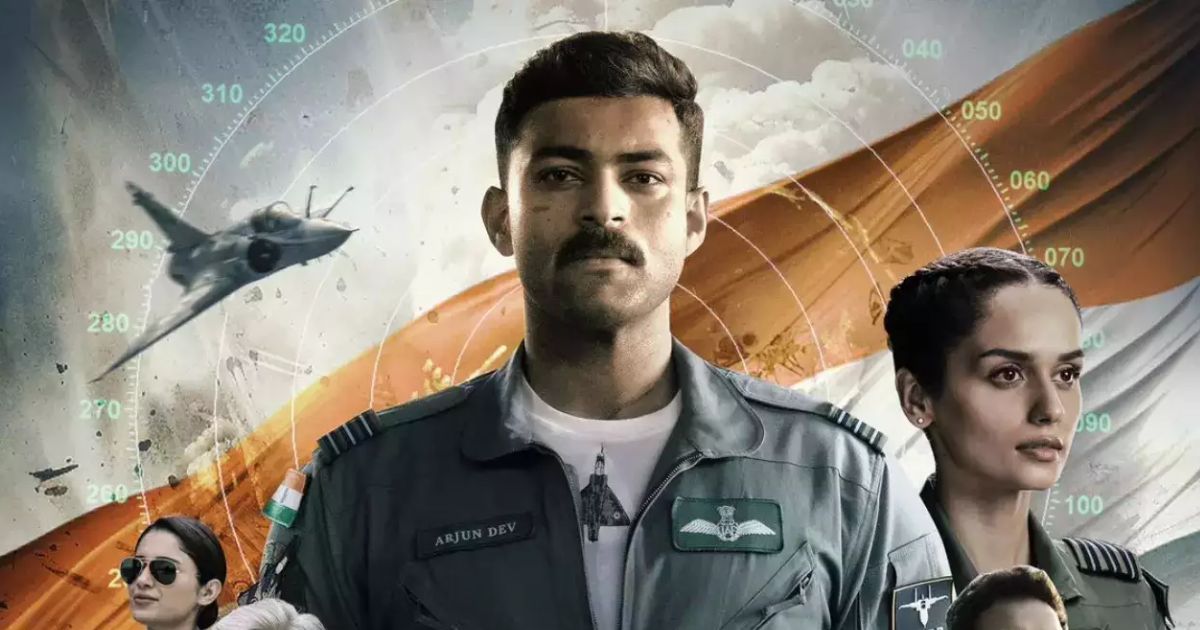operation valentine movie review