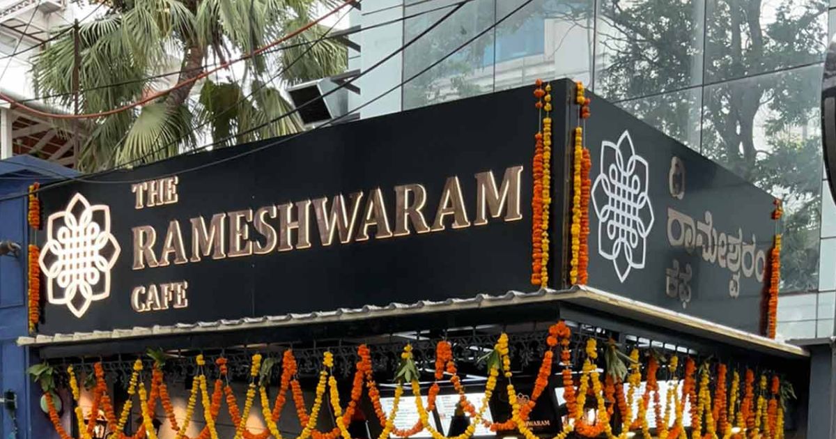 reason behind rameshwaram cafe name