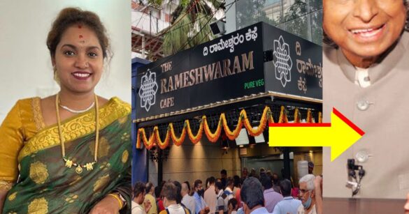 reason behind rameshwaram cafe name