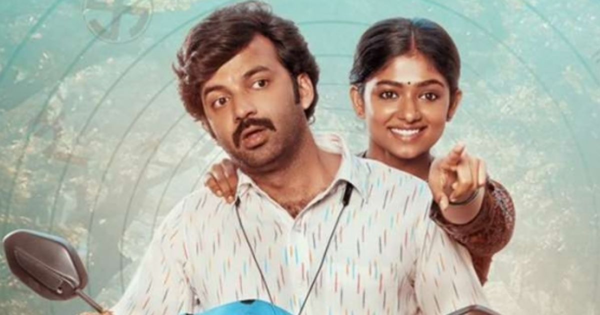 sharathulu varthisthai movie review