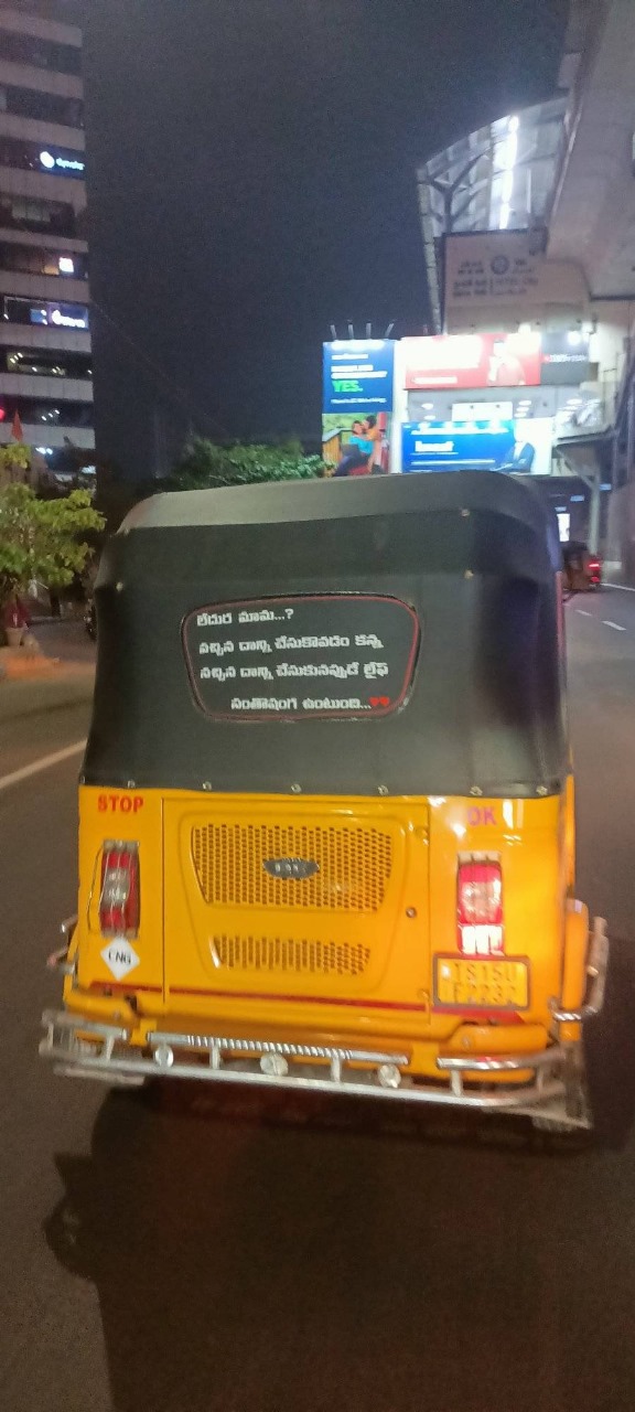 shivaji movie dialogue on auto 