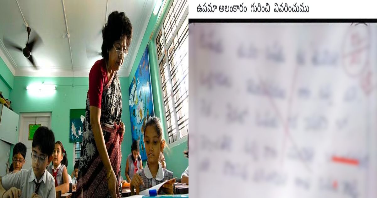 student funny answer about upamalankaram