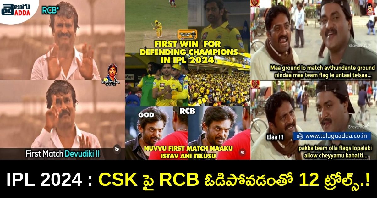 trending memes on csk winning over rcb in ipl 2024