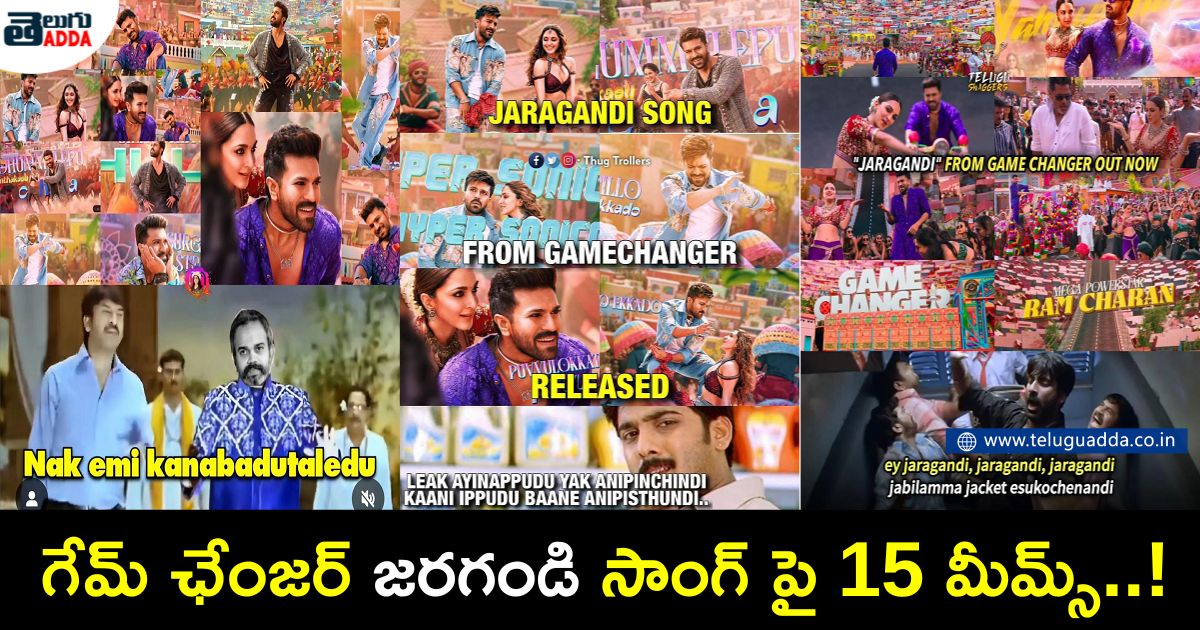 trending memes on ram charan game changer jaragandi song