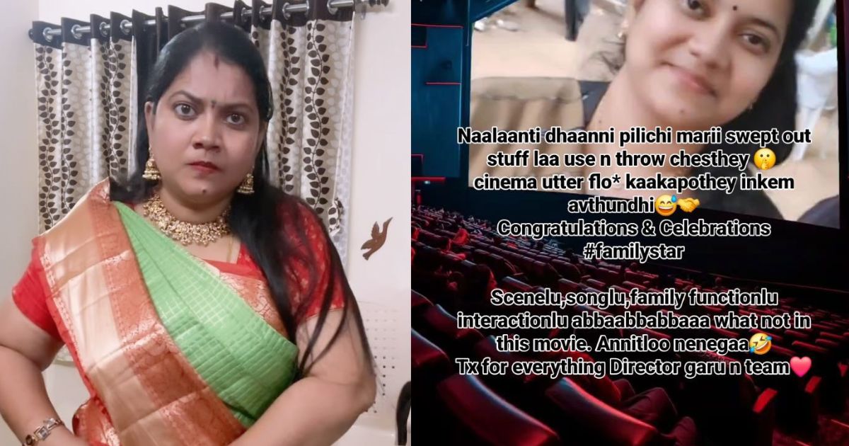 asha borra comments about her role in family star