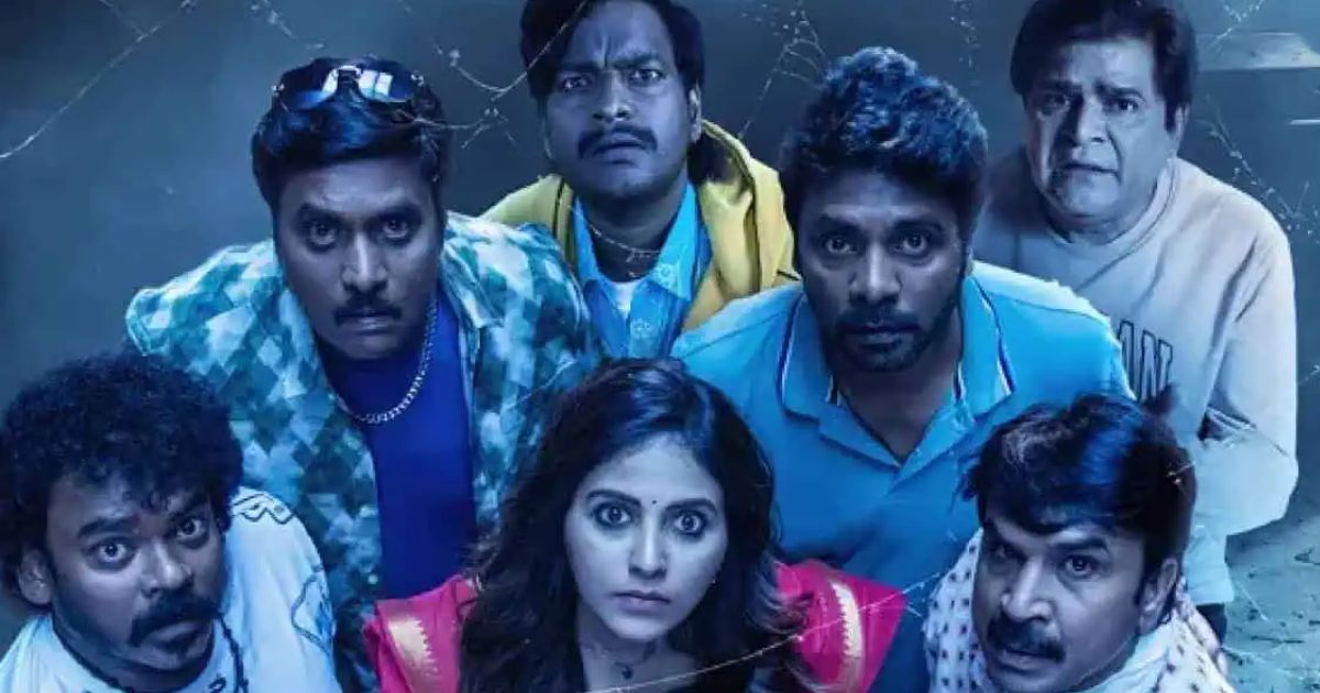 geethanjali malli vachindi movie review