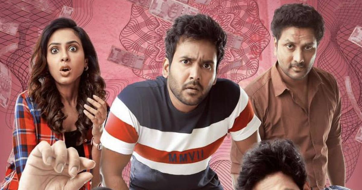 kismat movie review telugu
