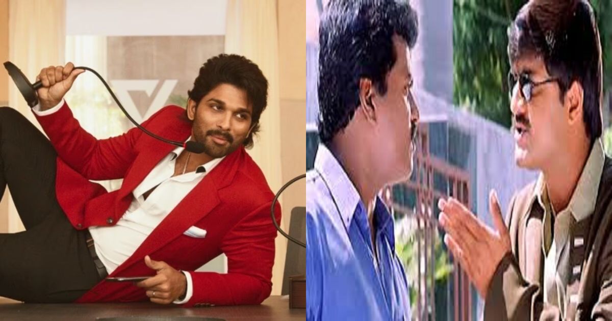movie for which allu arjun worked as an assistant director