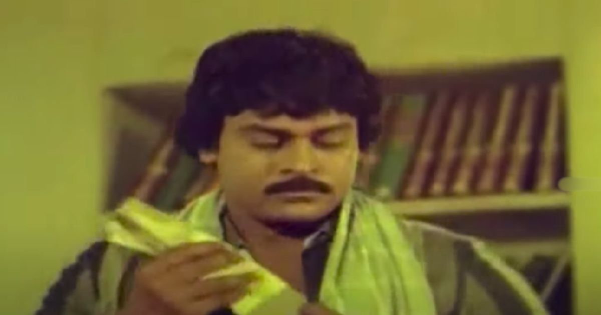 movie which showcased middle class concept
