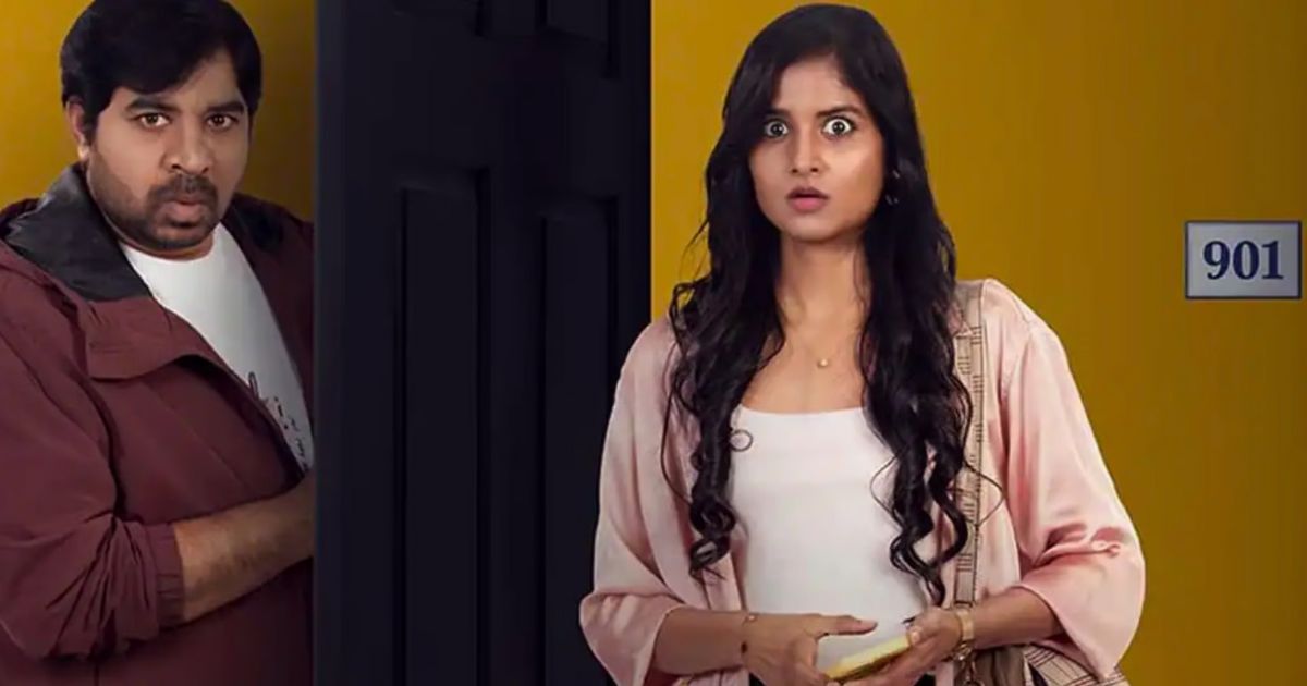 my dear donga aha review telugu