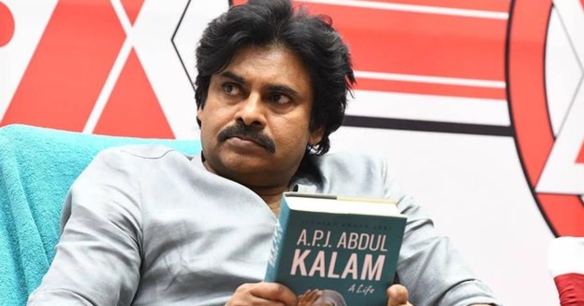 pawan kalyan educational qualification