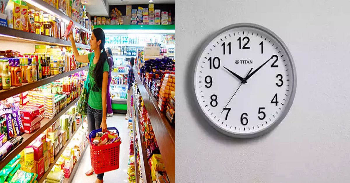 reason why super markets did not have clock