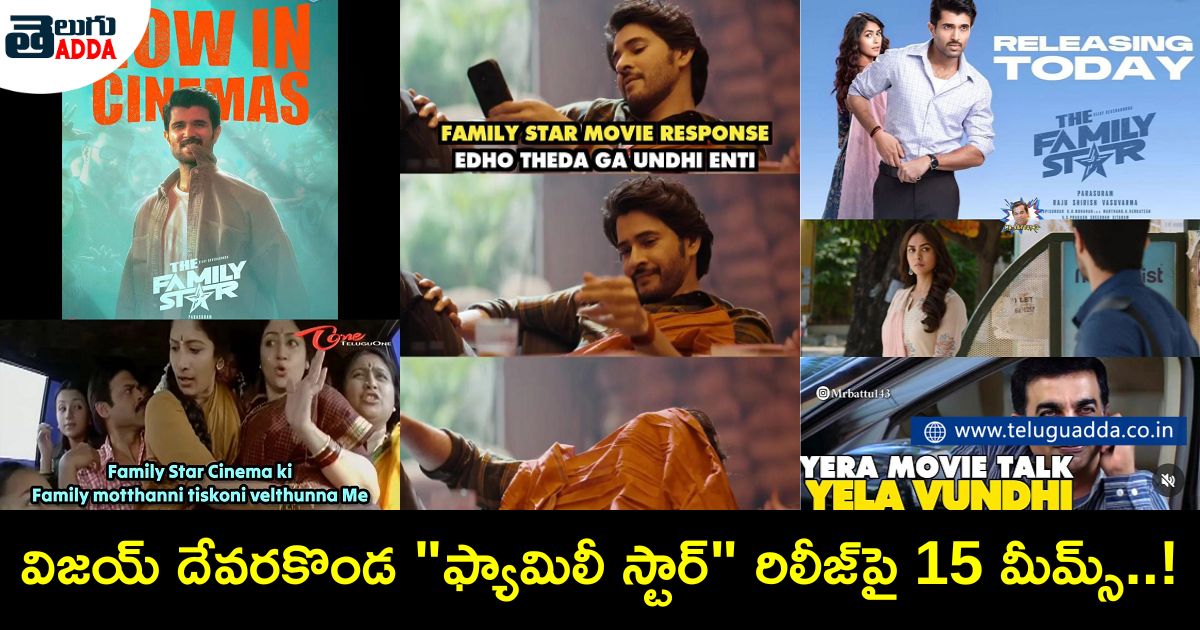 trending memes on family star release