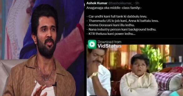 trolls on vijay devarakonda