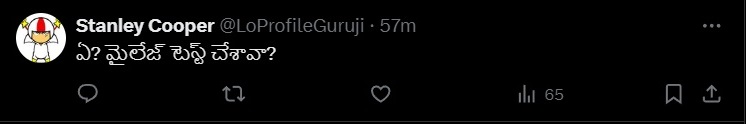 trolls on vijay devarakonda