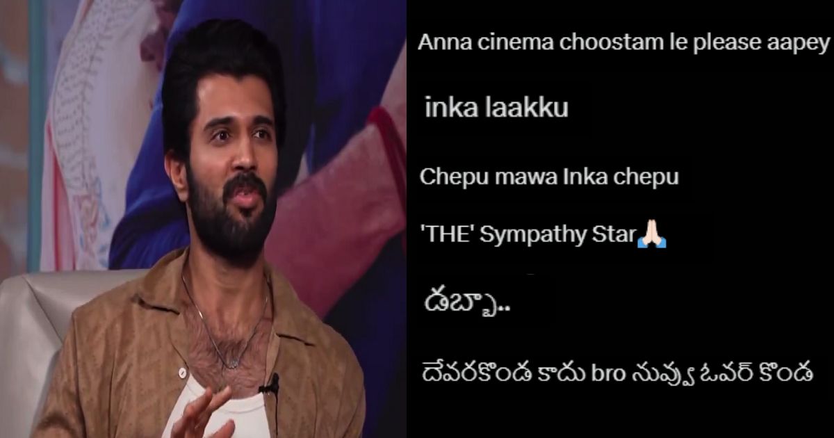 vijay devarakonda latest interview