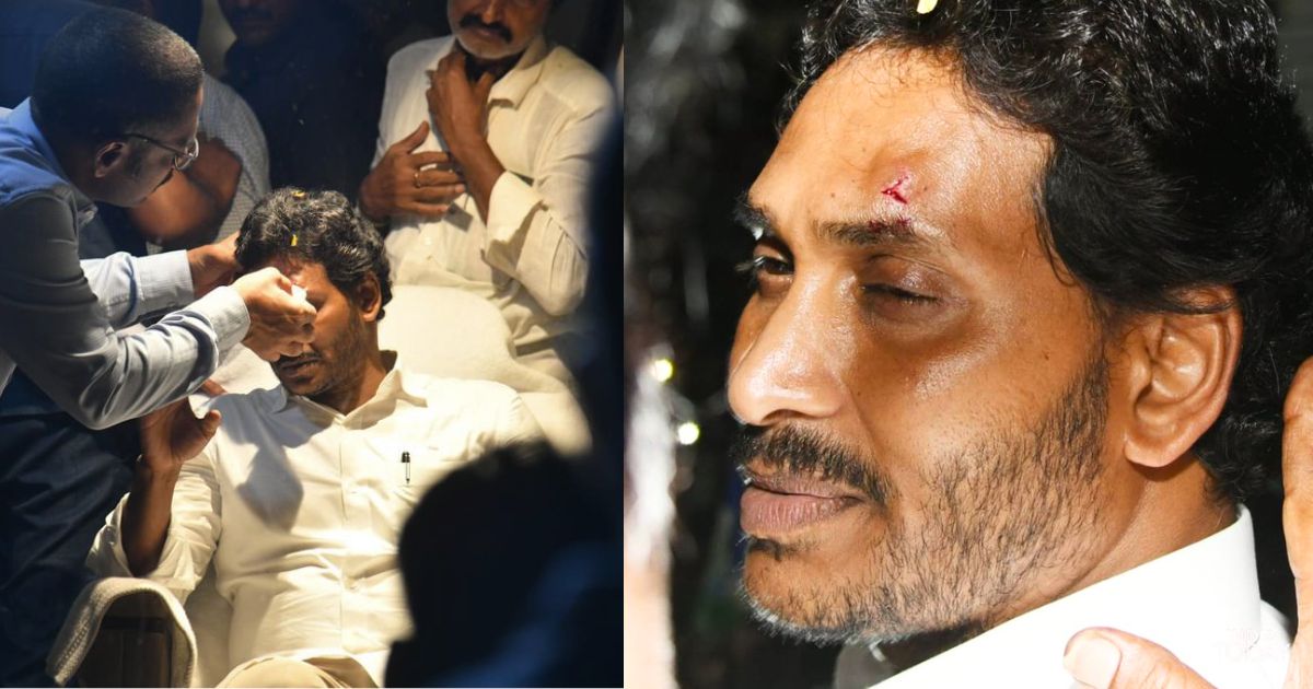 ys jagan incident vijayawada sidham sabha