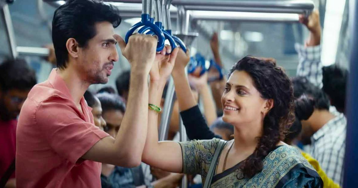 8 am metro review telugu