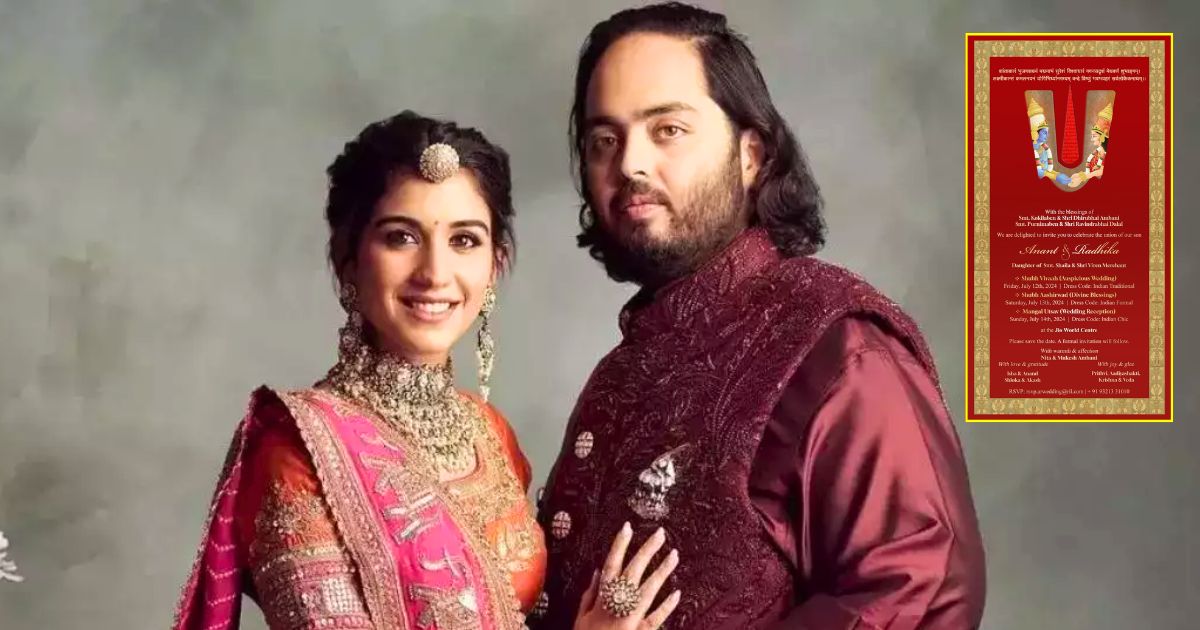 anant ambani wedding invitation