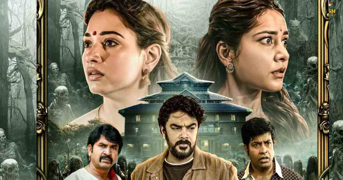 baak aranmanai 4 movie review
