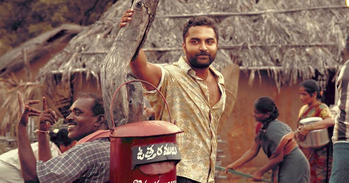 gangs of godavari first review