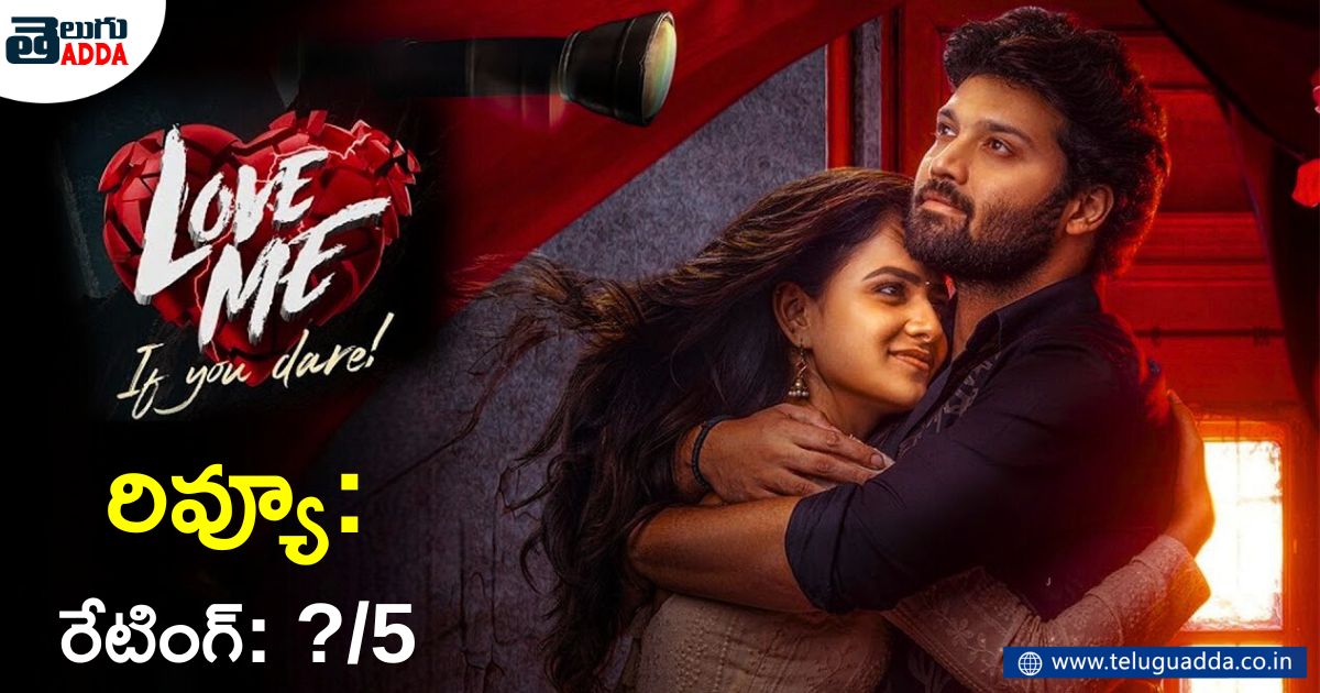 love me if you dare movie review