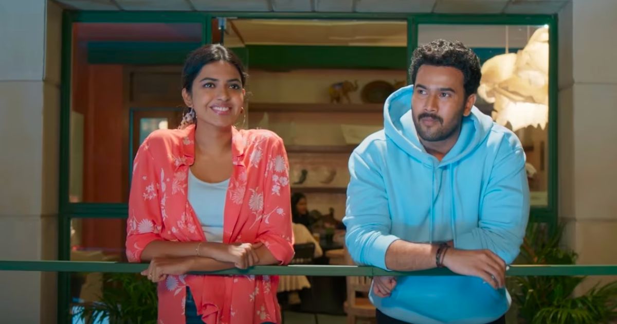 vidya vasula aham review in telugu