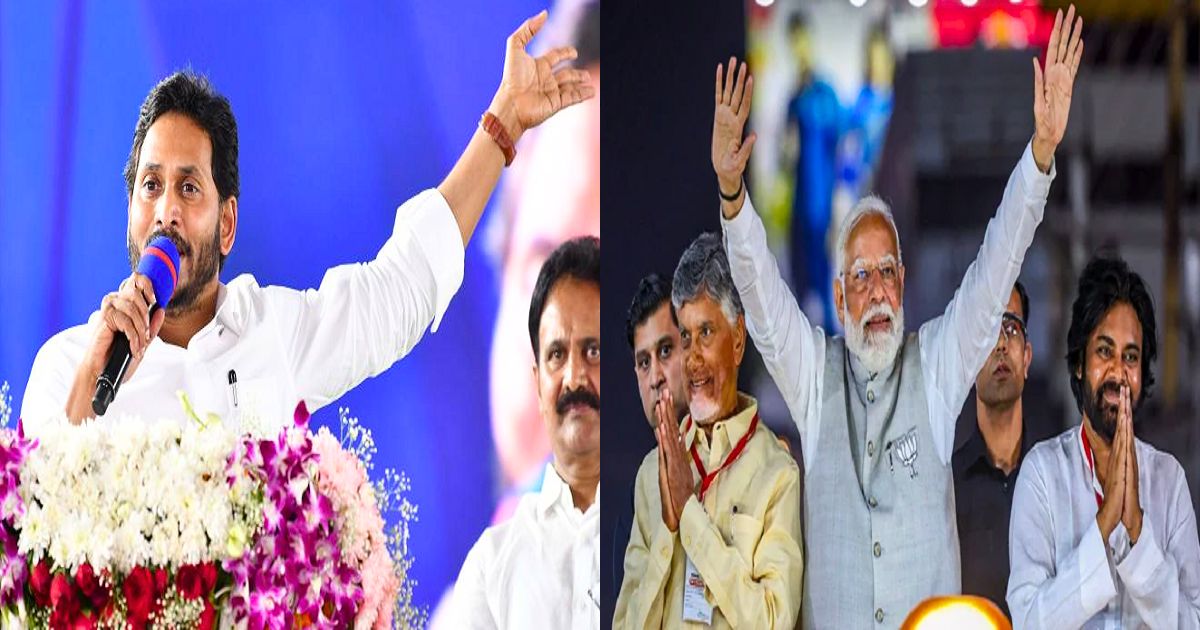 ap exit polls 2024 results telugu.