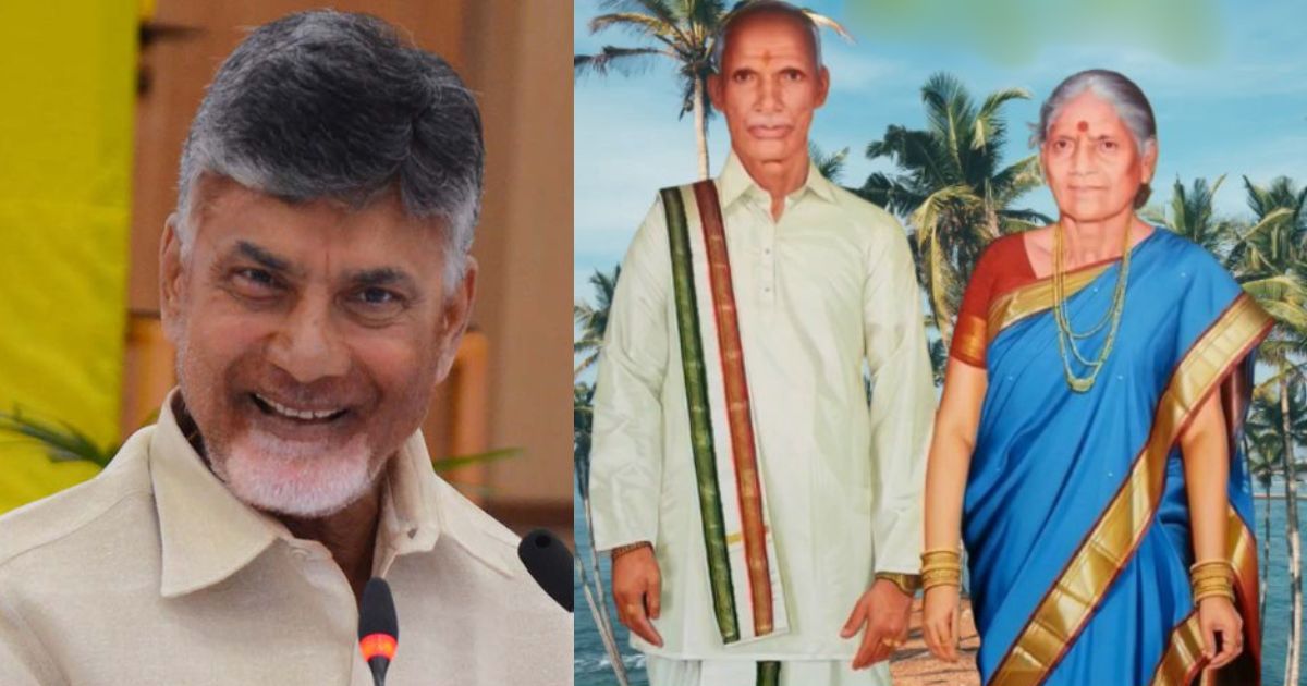 chandrababu naidu parents names