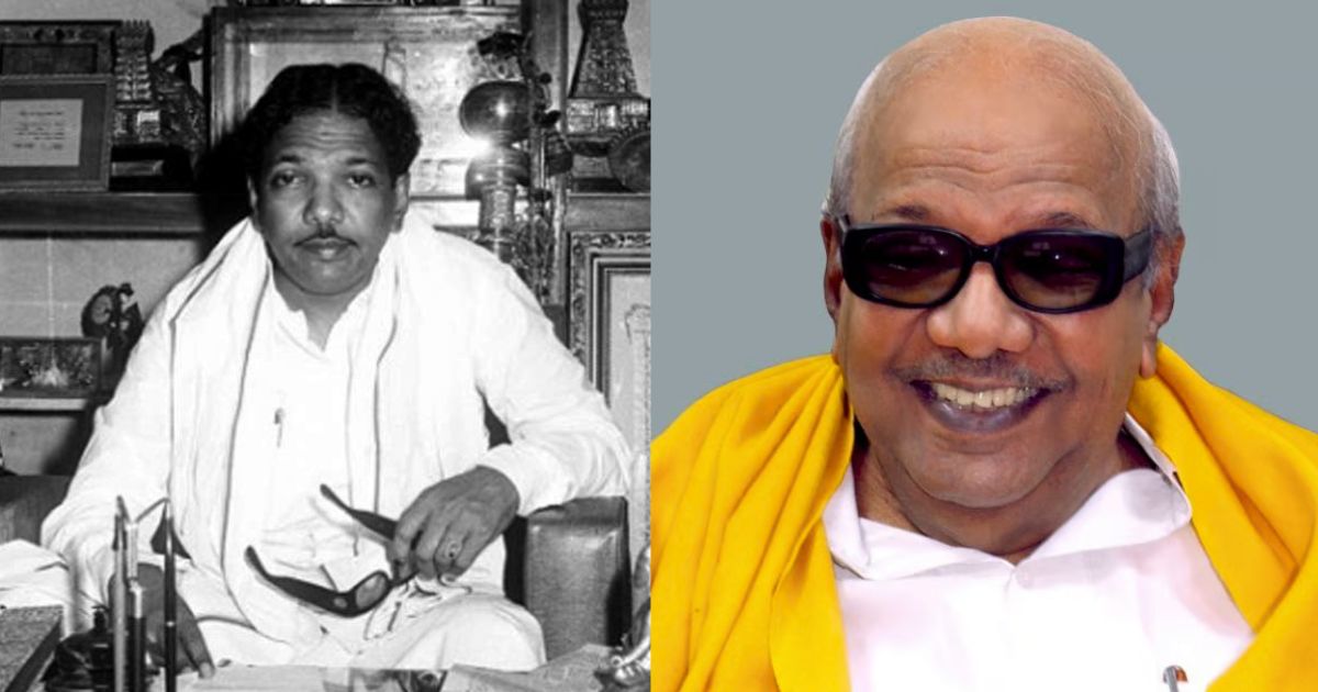 karunanidhi about his love story